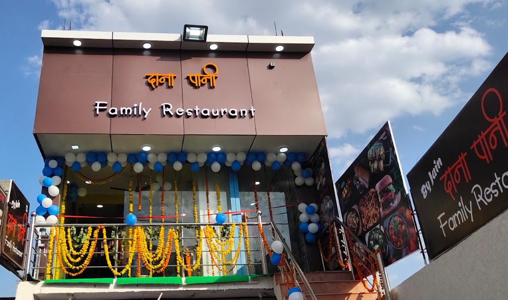 Dana Pani Family Restaurant
