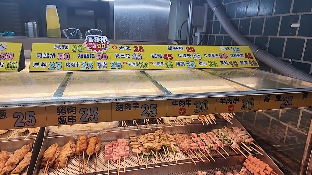 上榮新疆烤肉（郡平店） 的照片