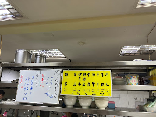 小林麵食店 的照片