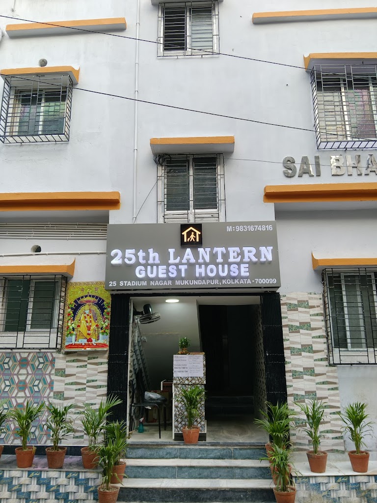 25Th Lantern Guest House