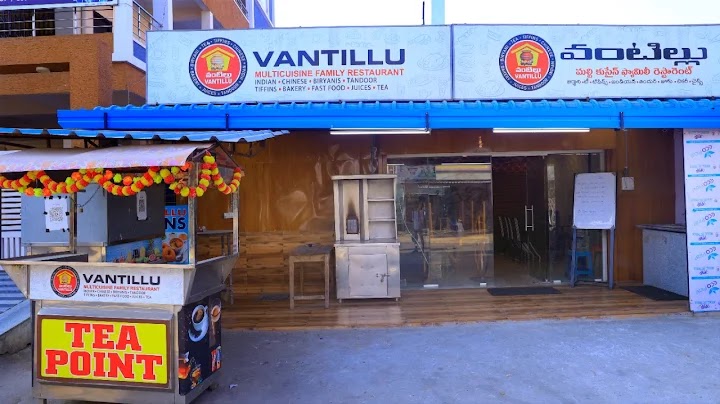 Vantillu Multi Cuisine Family Restaurant