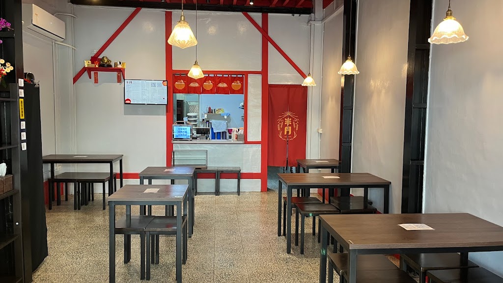 米丹-概念店(傳統小吃、台中火車站、美食、午餐、晚餐) 的照片