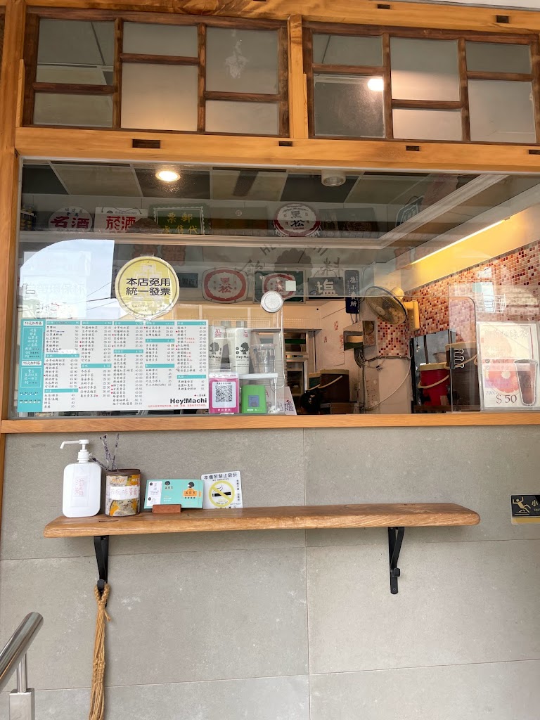 台南市麻豆區黑麻吉創意冷飲- 台灣餐廳推薦手搖推薦甜點推薦買一送一優惠訊息