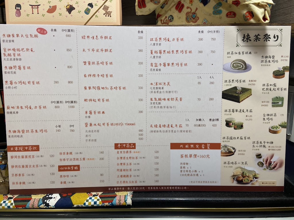 NKSDchoco 七見櫻堂甜點專賣店 的照片