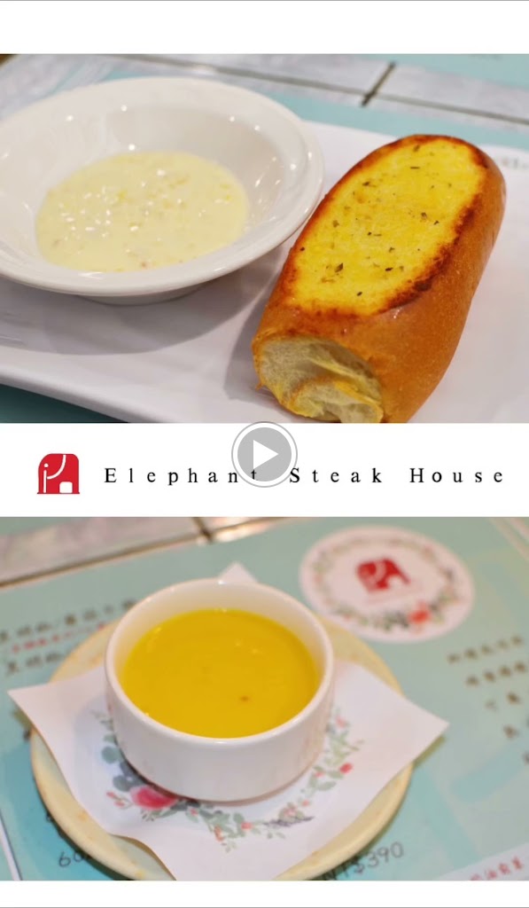 大象牛排館(大里店) 的照片