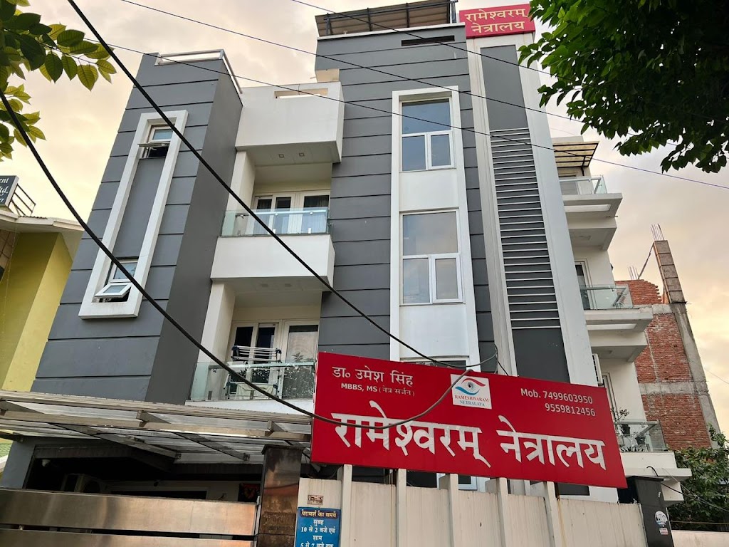 Rameshwaram Netralaya
