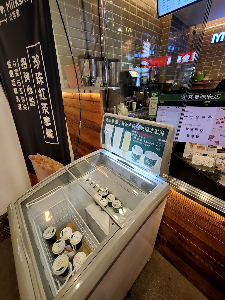迷客夏Milksha 桃園龍安店 的照片