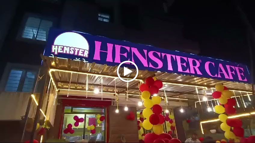 Henster Burger Cafe