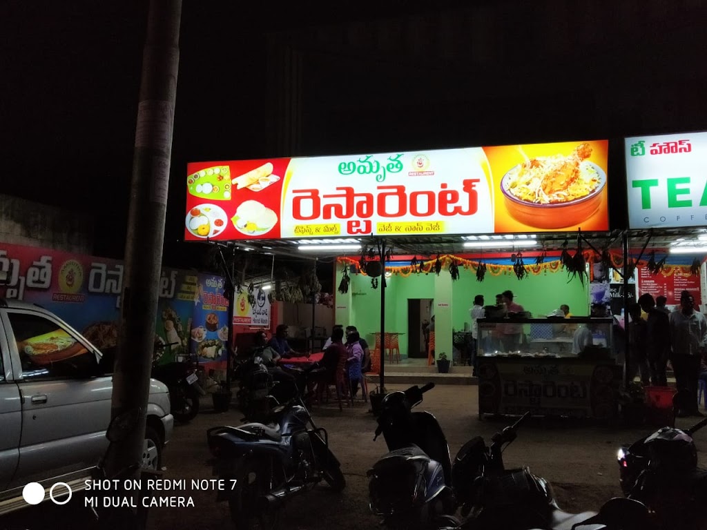 Amrutha Sri Restaurant