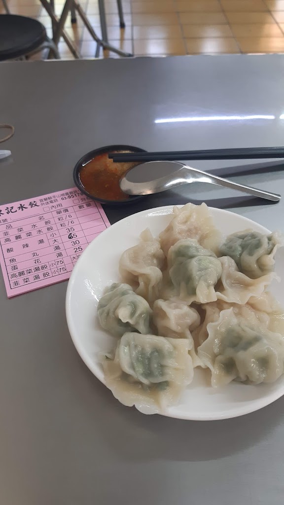 陳記水餃 的照片