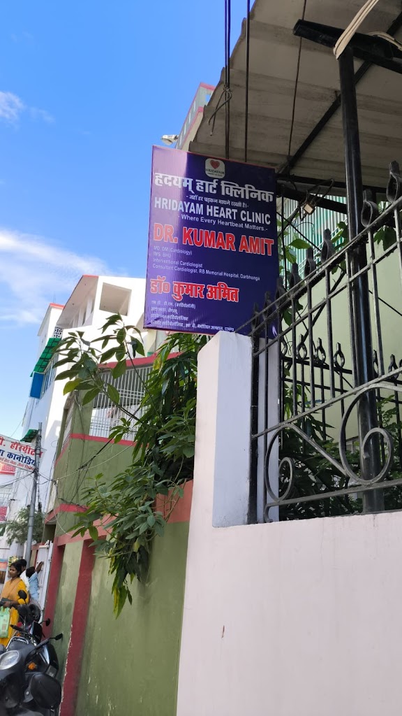 Dr. Hridayam Heart Clinic Darbhanga