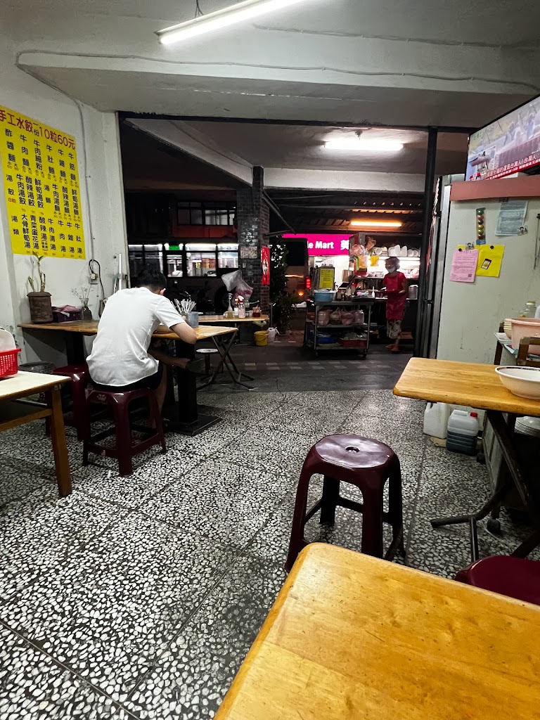 水餃店 的照片