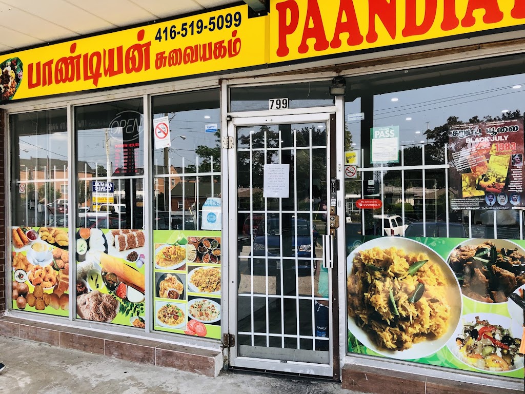 Paandiyan Restaurent