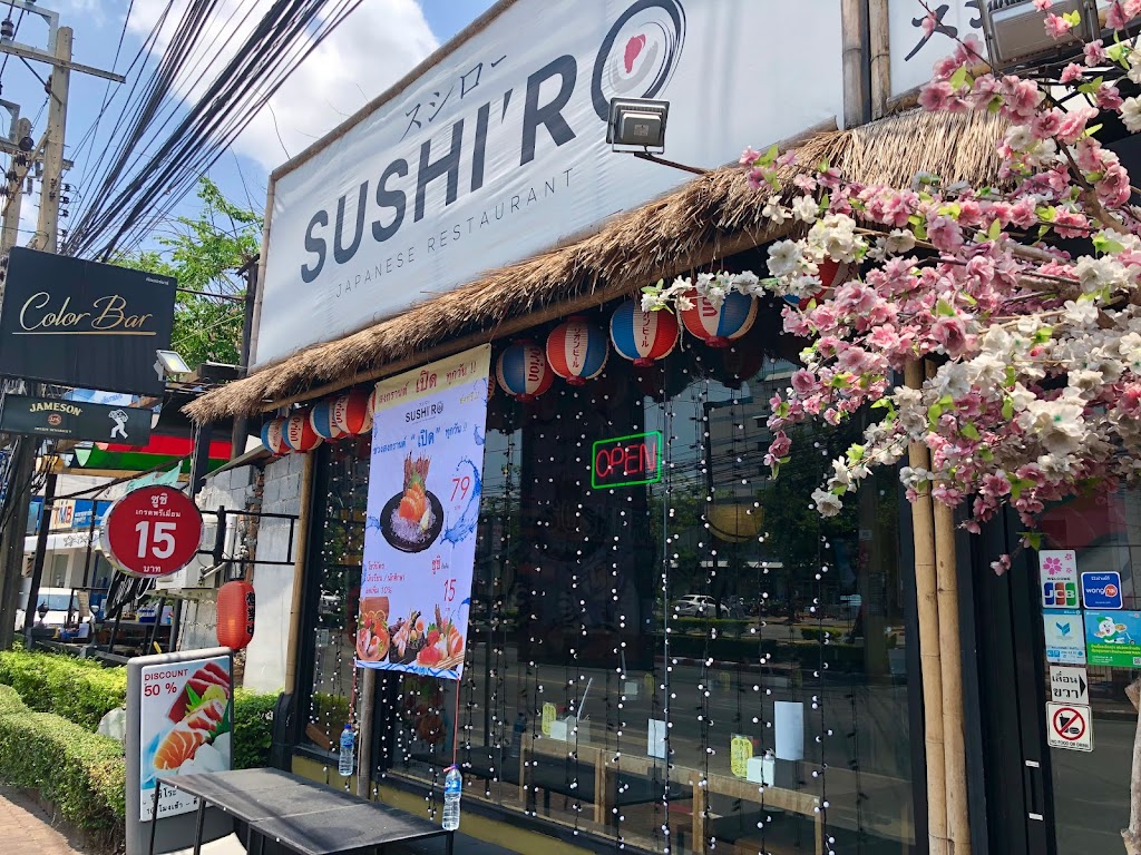 Sushi’Ro Town In Town의 사진