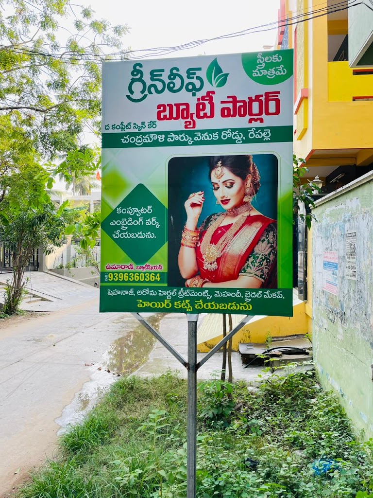 Green Leaf Beauty Parlour