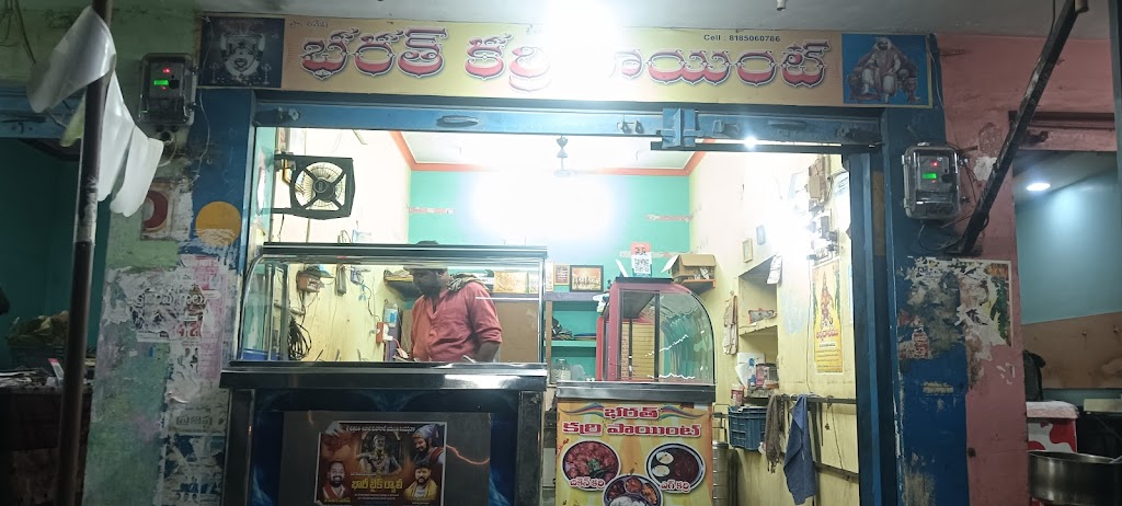 Bharath Curry Point