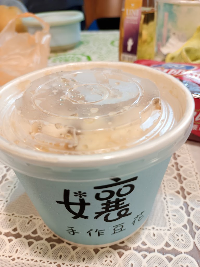 孃豆花 的照片