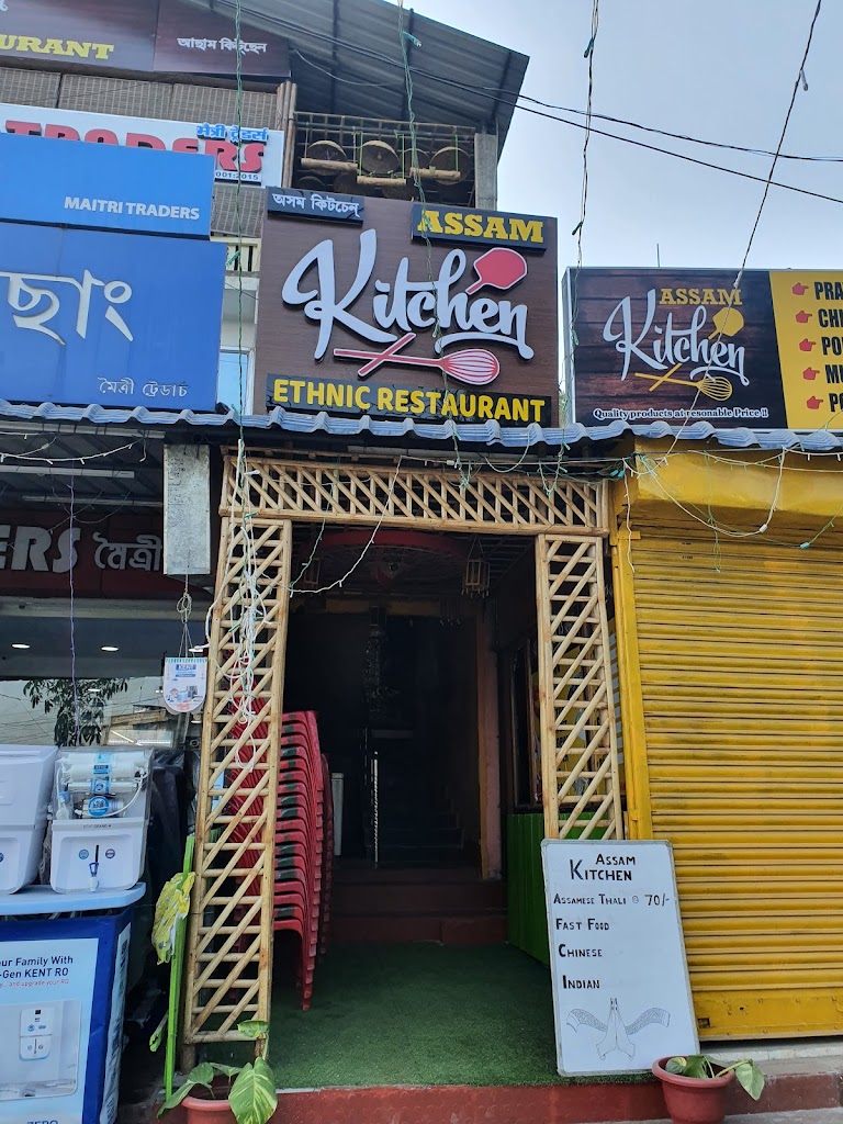 Assam Kitchen