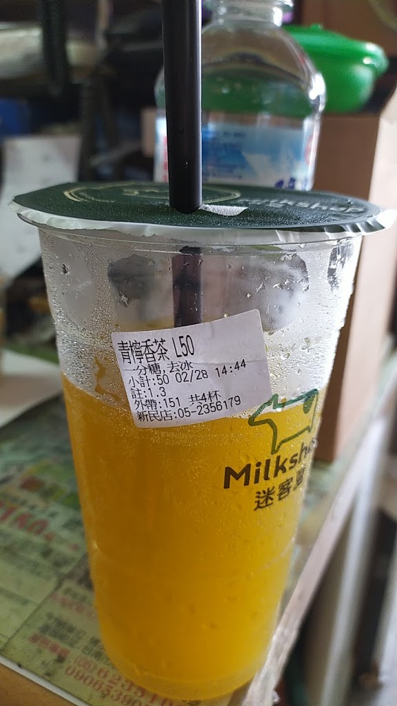 迷客夏Milksha 嘉義新民店 的照片