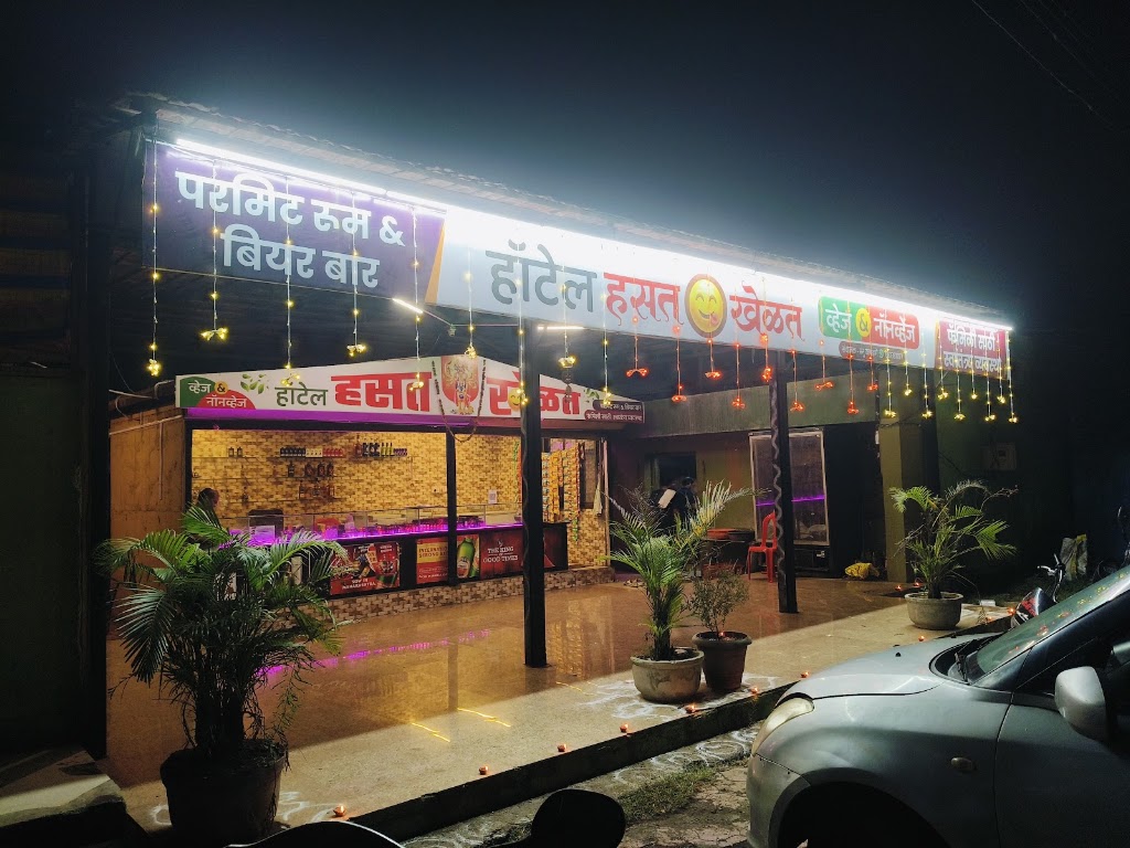 Hotel Hasat Khelt