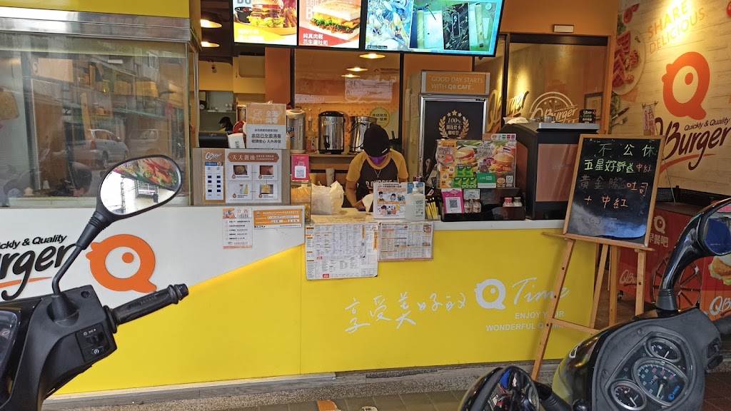 Q Burger 新店安民店 的照片