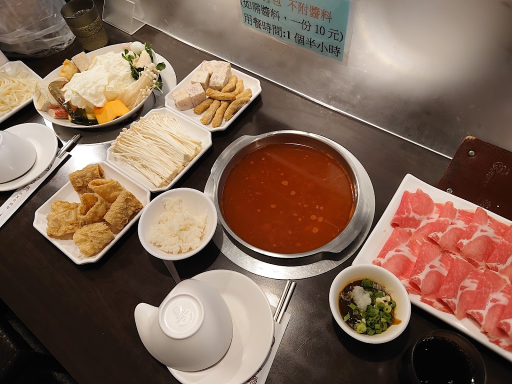 太將鍋日式涮涮鍋(三重三信店) 的照片