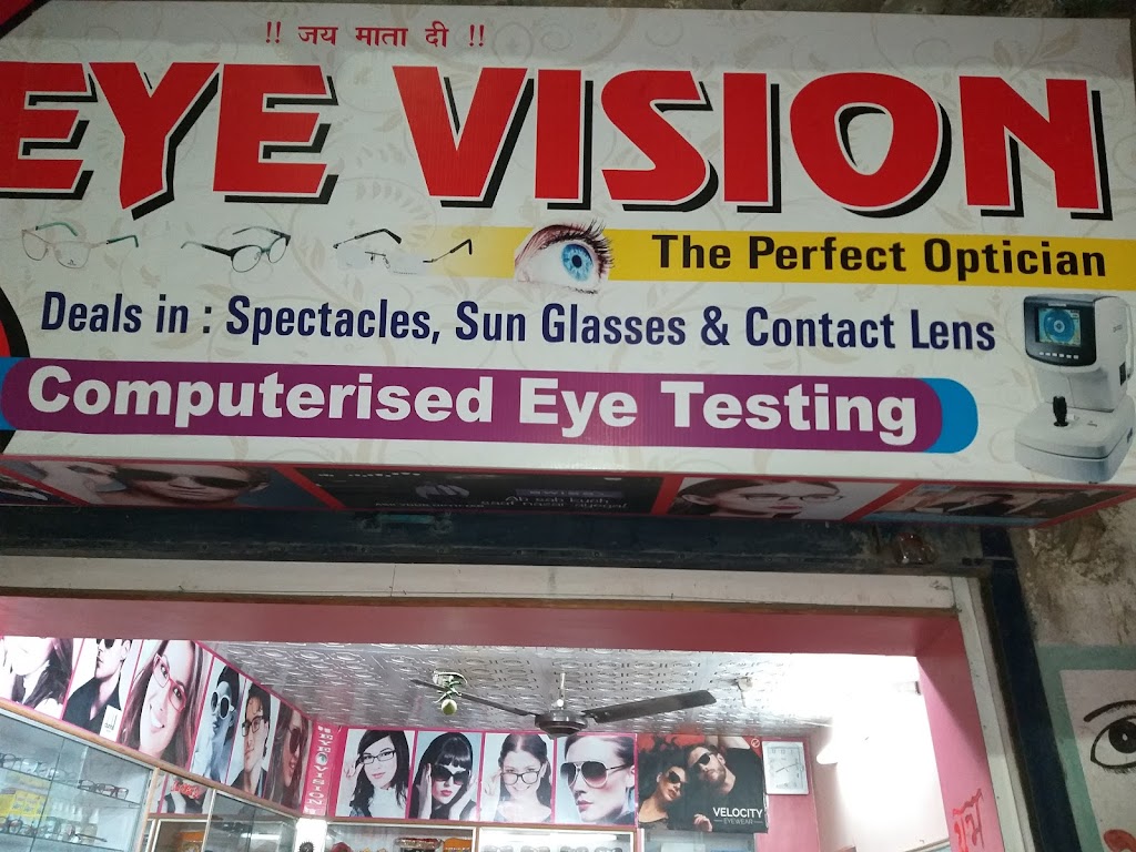 Eye Vision