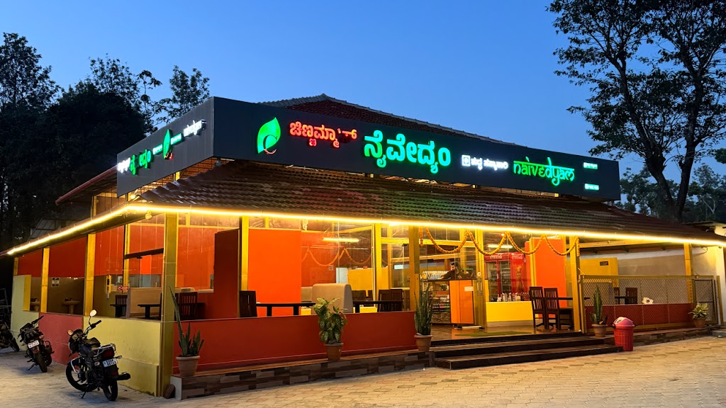 Naivedyam Chinnamma S Naivedyam