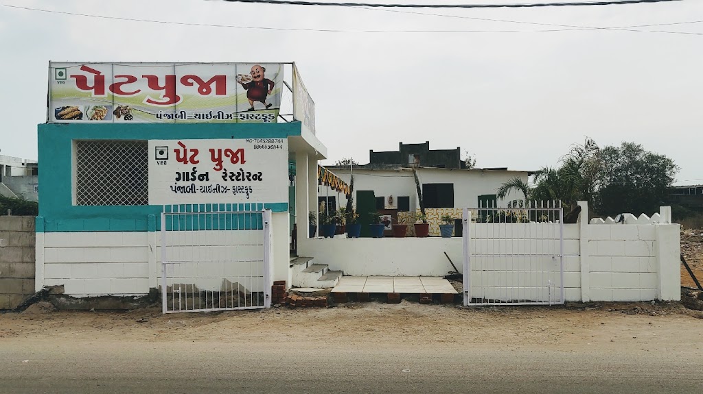 Pet Pooja Garden Restaurant