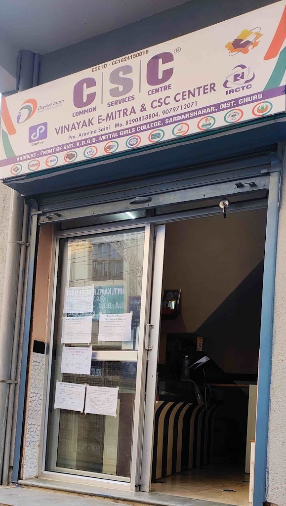 Vinayak E Mitra Csc And Aadhar Updation Center Sardarshahar