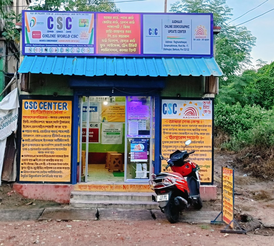 Aadhaar Seva Kendra Bishnupur Online World Csc