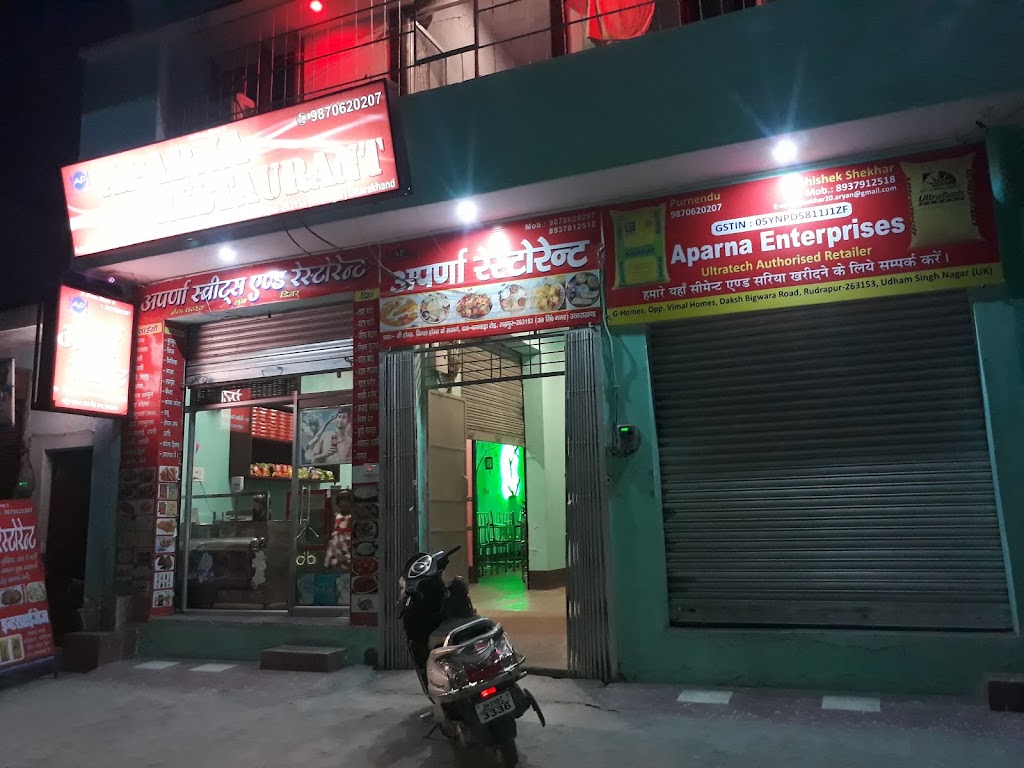 Aparna Restaurant