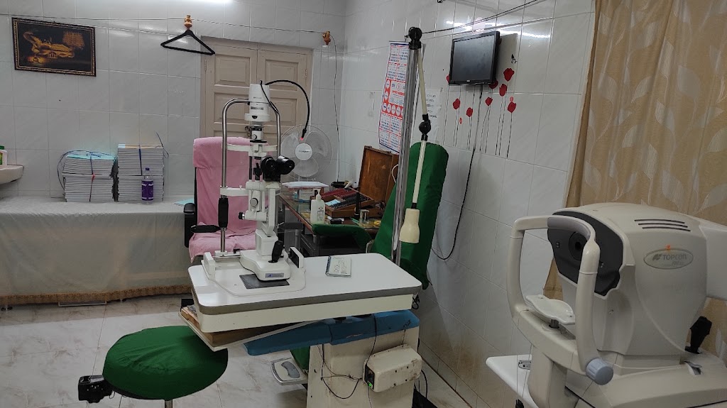Dr D V Giddaiah Eye Clinic