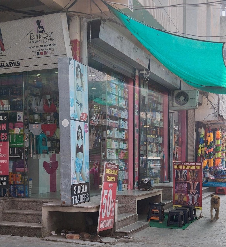 Dream Shade Cosmetic Barnala