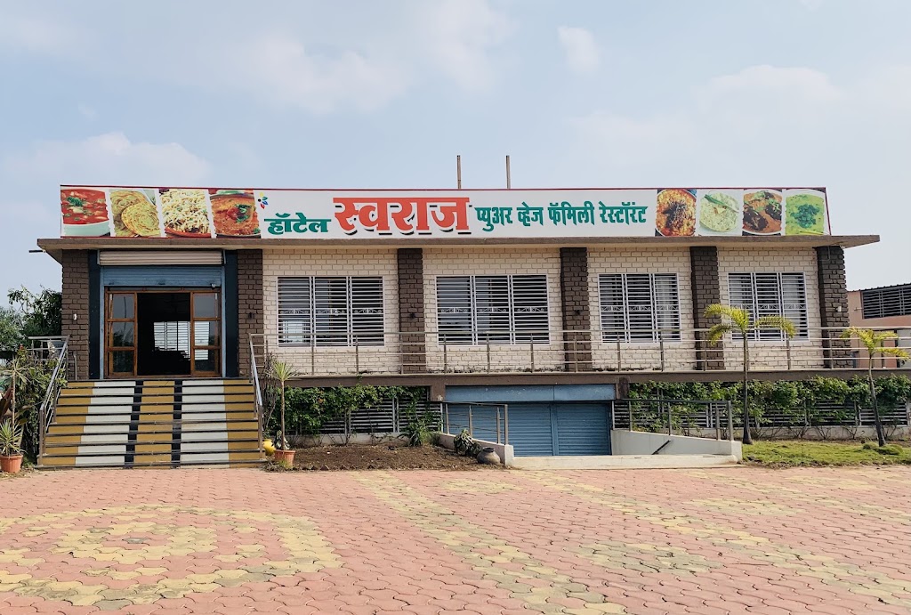 Hotel Swaraj Pure Veg