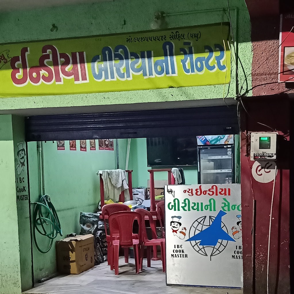 New India biryani center ️pappu bhai biryani wale ️