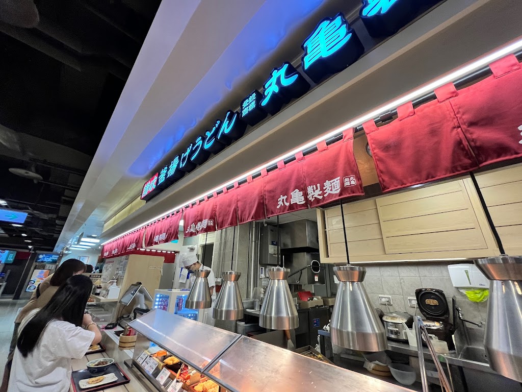 丸亀製麵 新光三越台南中山店 烏龍麵餐廳 的照片