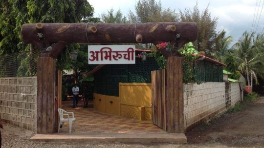 Abhiruchi Garden Restaurant