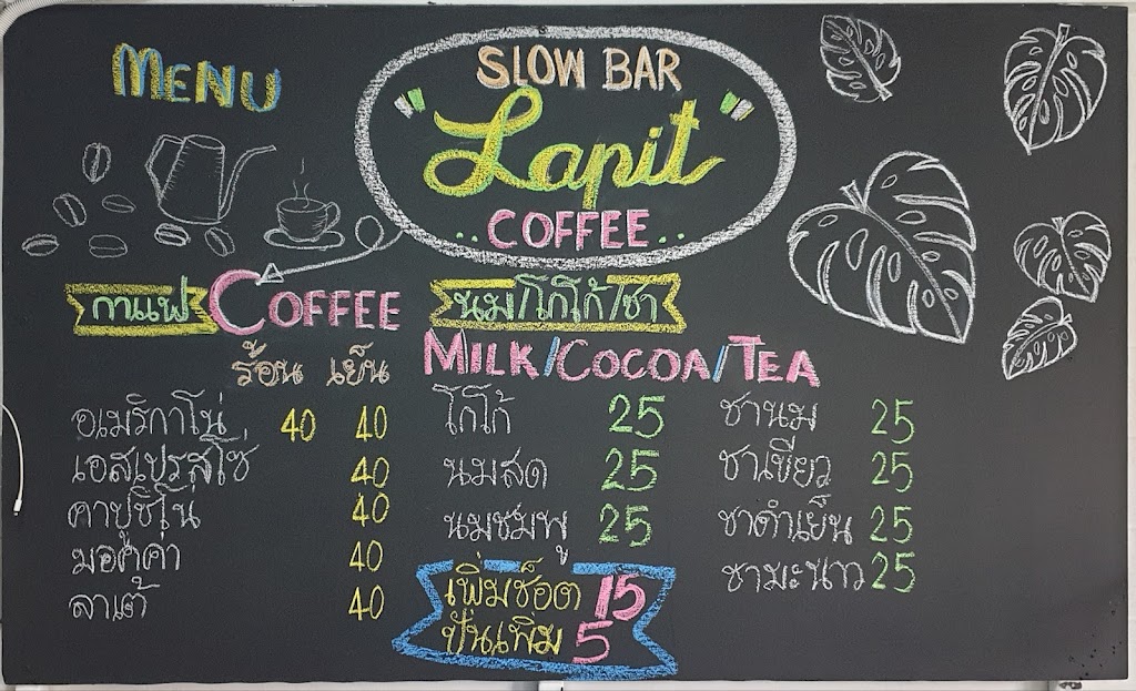 SlowBarLapitCoffee's Photo/Menu