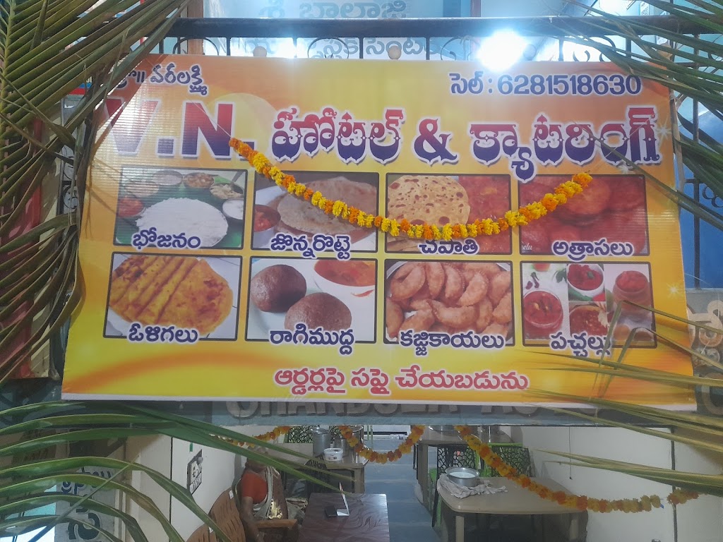 V N Hotel And Catering