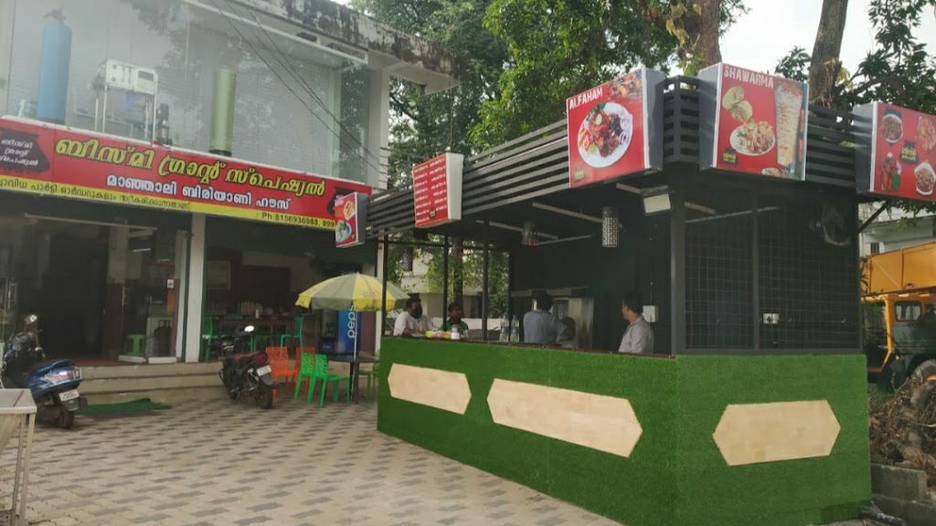 Manjaly Biriyani Aroor