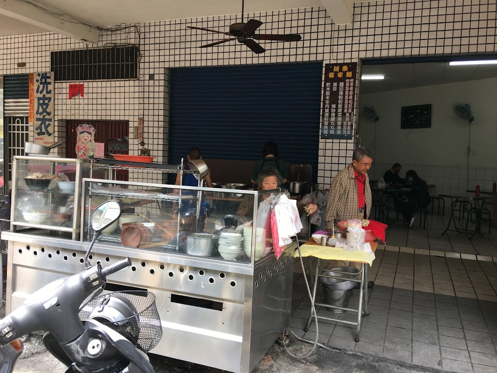 阿桑客家麵｜高雄必吃在地美食｜古早味陽春麵·肉燥飯·各式滷味｜三民區麵店 的照片