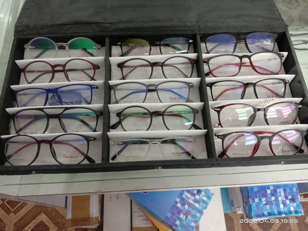 Glasses