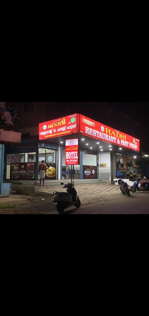 Svaad With Hadhi Hotel And Restaurant