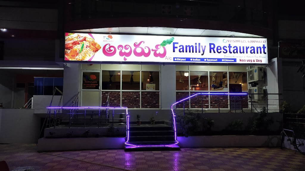 Abhiruchi Ac Family Restaurent Mess Veg Nonveg