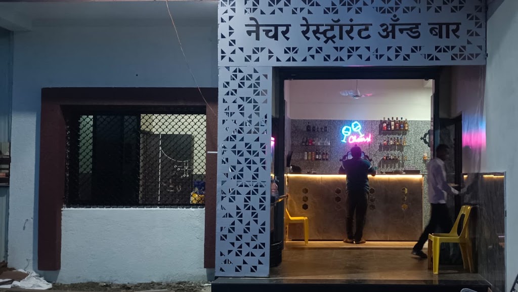 Nature Restaurant Bar