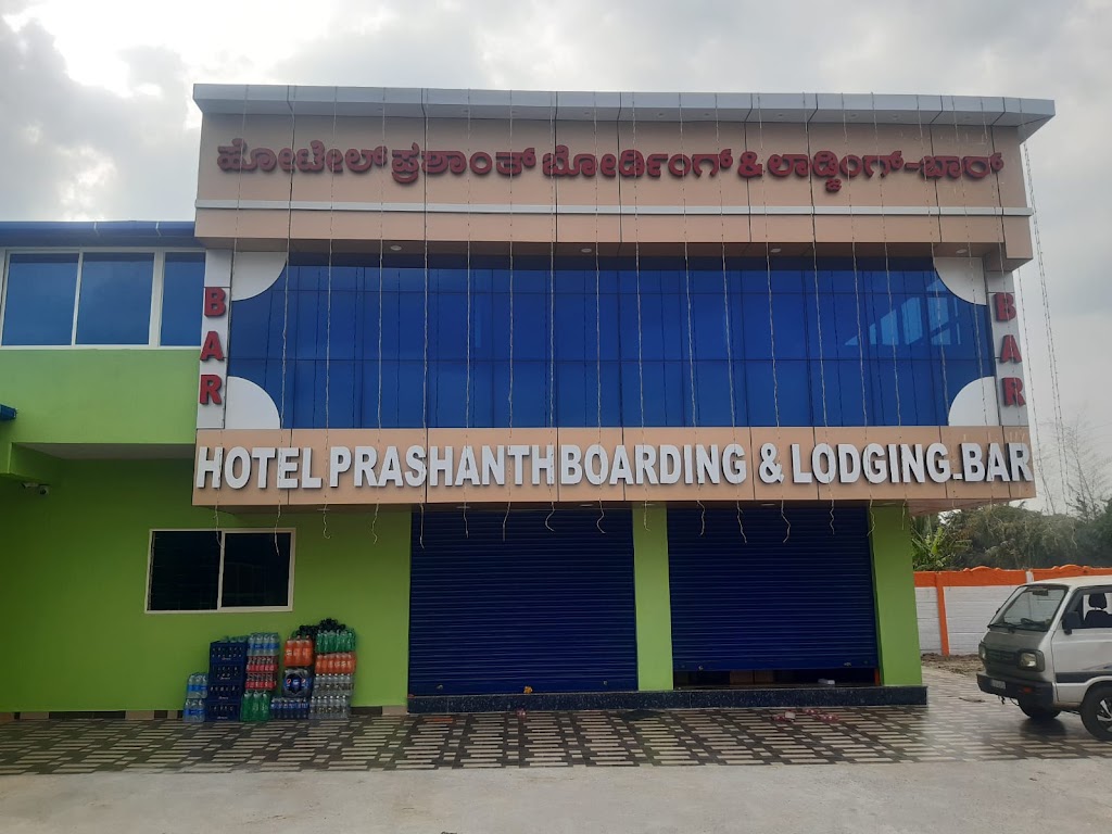 Prashanth Bar And Restaurant