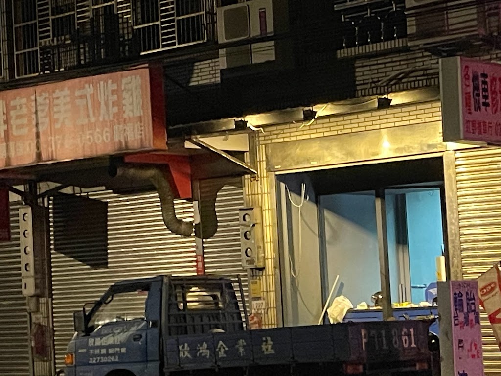 胖老爹美式炸雞 八德廣福店 的照片