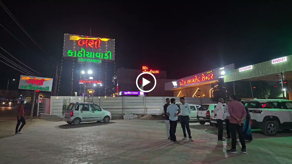 Bansi Kathiyawadi