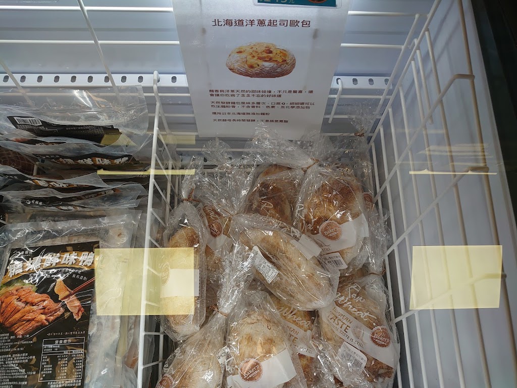 MILAS安心生鮮超市 - 台中公益旗艦店 的照片